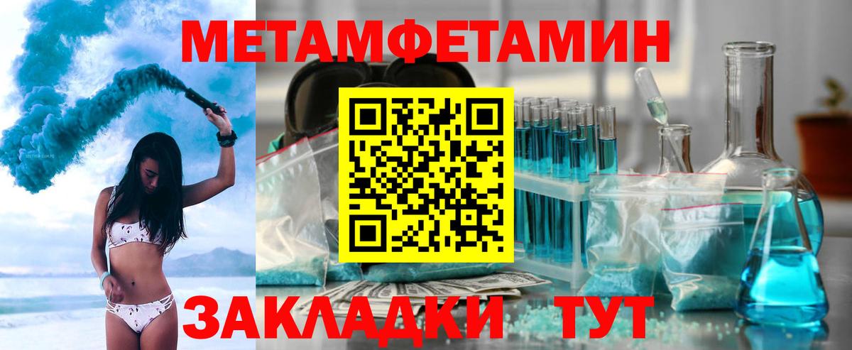 Amphetamine Premium Будённовск