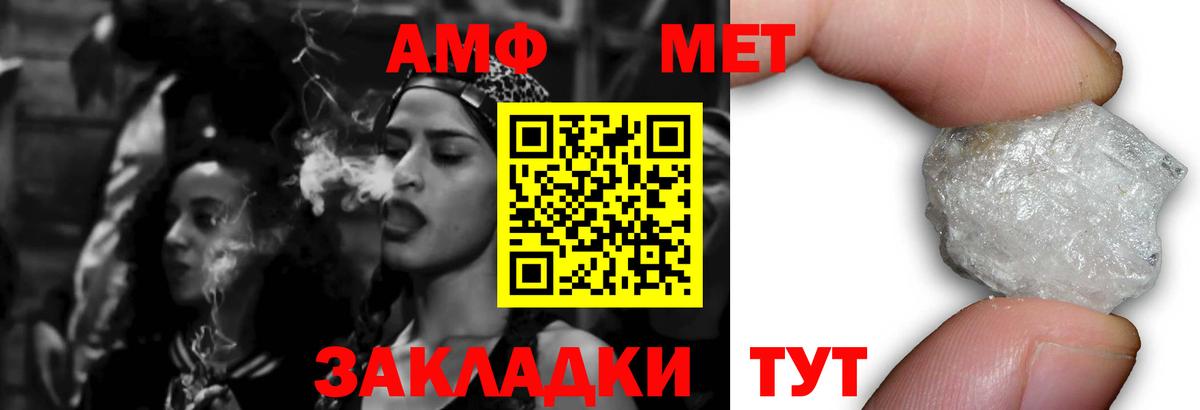 Амфетамин Premium  ОМГ ОМГ вход  Будённовск  Вход с VPN  АМФЕТАМИН 