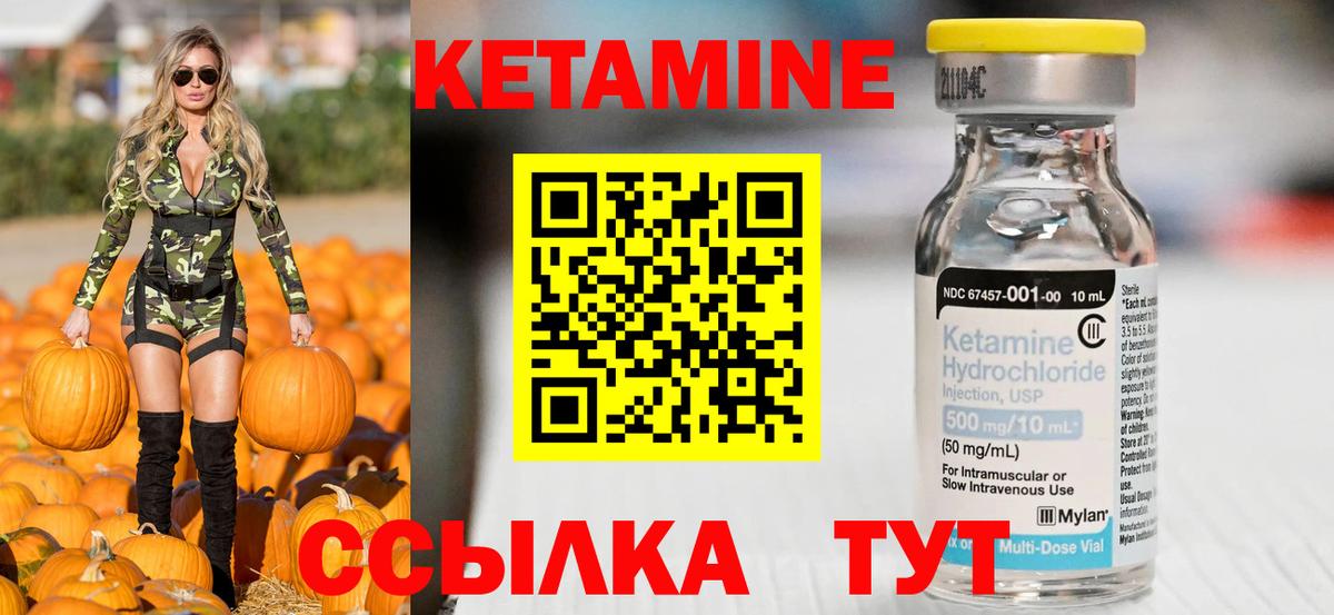 OMG ССЫЛКА  КЕТАМИН ketamine  КЕТАМИН ketamine  Вход с VPN  Будённовск 