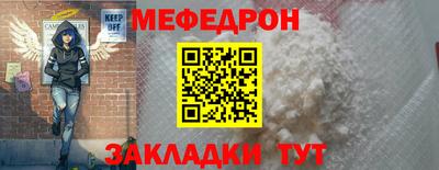 ешки Мариинск