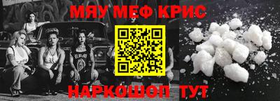ешки Мариинск