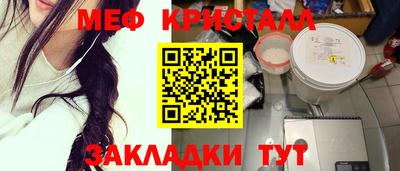 ешки Мариинск