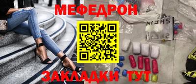 ешки Мариинск