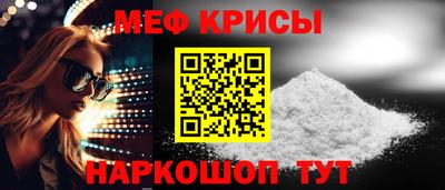 спайс Малгобек