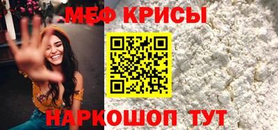 ешки Мариинск