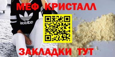 спайс Малгобек
