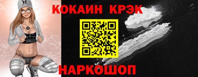 ешки Мариинск