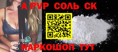 спайс Малгобек