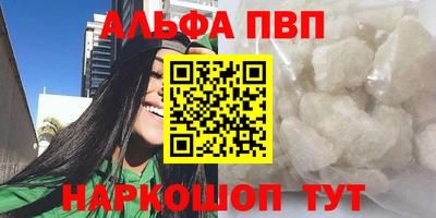 спайс Малгобек
