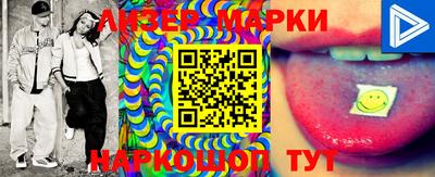 ешки Мариинск