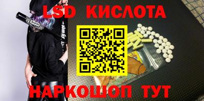 спайс Малгобек