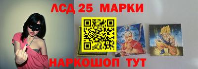 спайс Малгобек