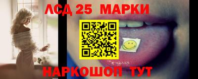 ешки Мариинск