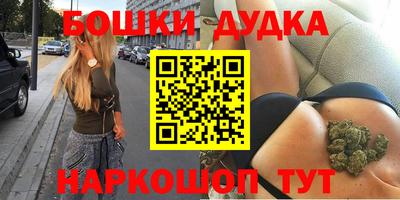 спайс Малгобек