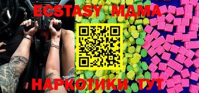 ешки Мариинск