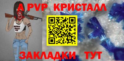 ешки Мариинск