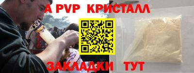 спайс Малгобек