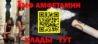 ешки Мариинск