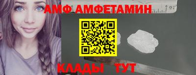 ешки Мариинск