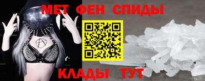 спайс Малгобек
