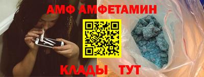 спайс Малгобек