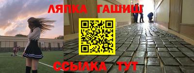 спайс Малгобек