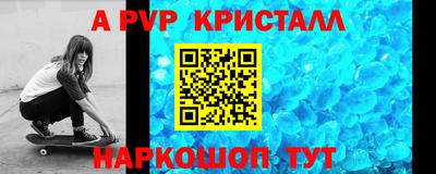 спайс Малгобек