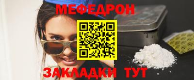 спайс Малгобек