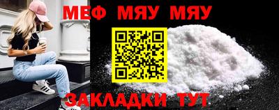 ешки Мариинск