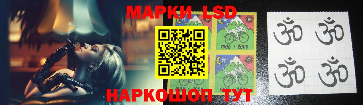 Лсд 25 экстази ecstasy  ЛСД экстази кислота  Будённовск  блэк спрут ссылка  Вход с VPN  LSD-25 экстази 