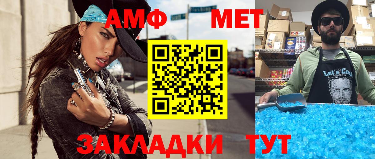 Первитин винт Будённовск