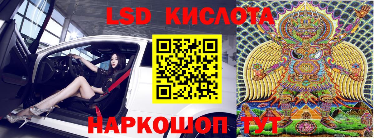 Марки 25I-NBOMe 1,8мг  Вход с VPN  Марки 25I-NBOMe 1,8мг  Будённовск 