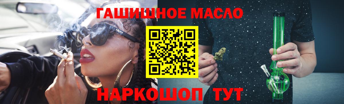 Будённовск  Дистиллят ТГК Wax  Вход с VPN 