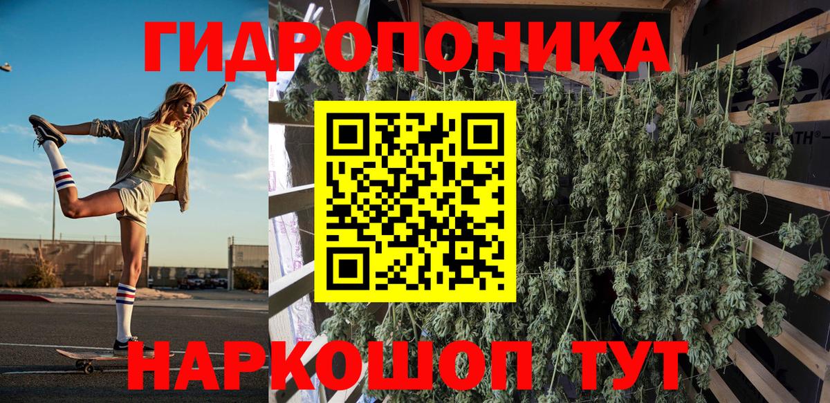 МАРИХУАНА индика Будённовск
